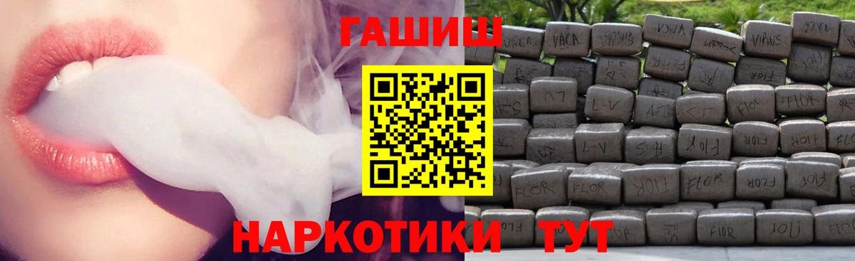 ГАШИШ Ice-O-Lator Майский