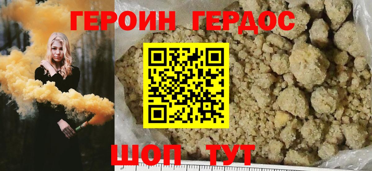 МЕФ кристаллы  МАРИХУАНА  Экстази  Канабис  Майский  Кокаин  Вход с VPN  Гашиш  Меф 