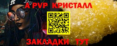 кокаин Жуковский