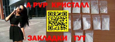 синтетический гашиш Заводоуковск