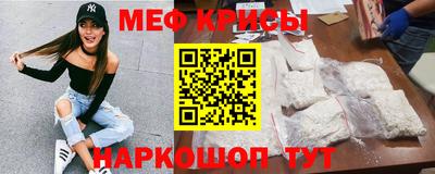кокаин Жуковский