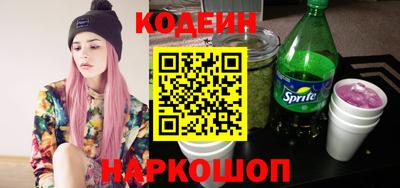 синтетический гашиш Заводоуковск
