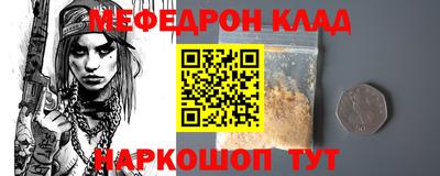 таблы Заволжье