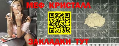таблы Заволжье