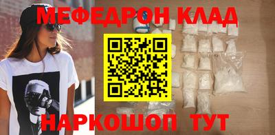 таблы Заволжье