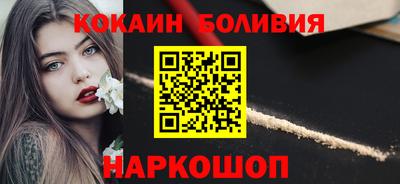 синтетический гашиш Заводоуковск