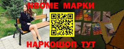 кокаин Жуковский