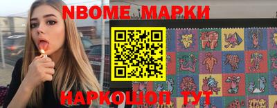 синтетический гашиш Заводоуковск