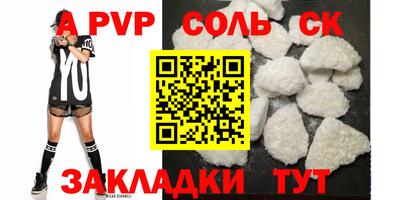 кокаин Жуковский