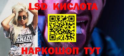 синтетический гашиш Заводоуковск