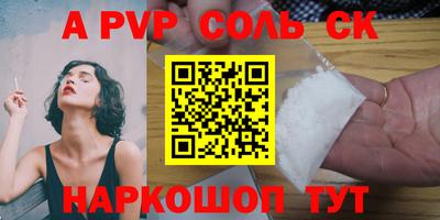 синтетический гашиш Заводоуковск