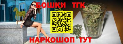 кокаин Жуковский