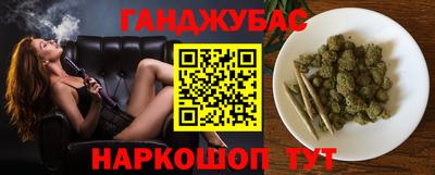 синтетический гашиш Заводоуковск