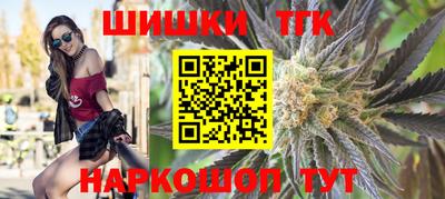 таблы Заволжье