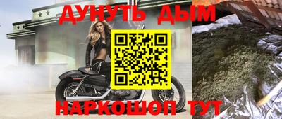 синтетический гашиш Заводоуковск