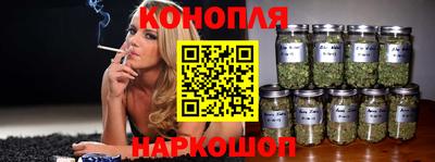 синтетический гашиш Заводоуковск