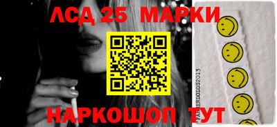 таблы Заволжье