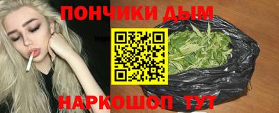 синтетический гашиш Заводоуковск