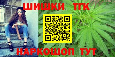 кокаин Жуковский
