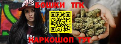 кокаин Жуковский