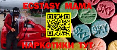 кокаин Жуковский