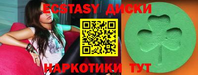 таблы Заволжье