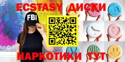 кокаин Жуковский