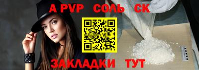 кокаин Жуковский