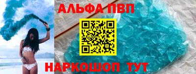 таблы Заволжье
