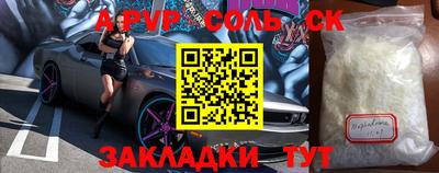 таблы Заволжье