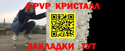 синтетический гашиш Заводоуковск