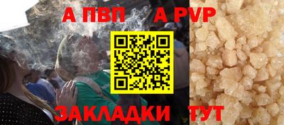таблы Заволжье