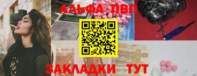 кокаин Жуковский