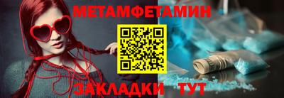 кокаин Жуковский