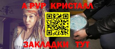 таблы Заволжье