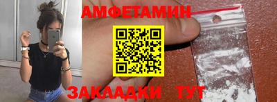 таблы Заволжье