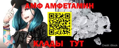 таблы Заволжье