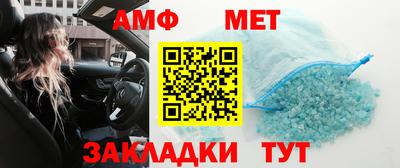 таблы Заволжье