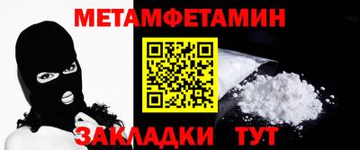 таблы Заволжье