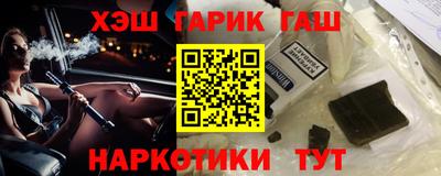 кокаин Жуковский