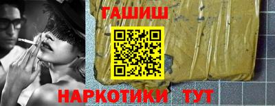 таблы Заволжье