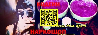 кокаин Жуковский