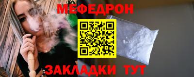 кокаин Жуковский