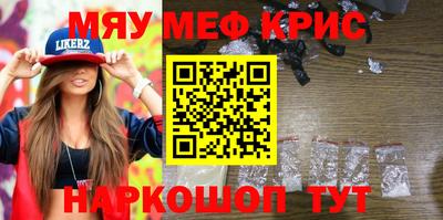 кокаин Жуковский