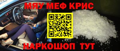 синтетический гашиш Заводоуковск