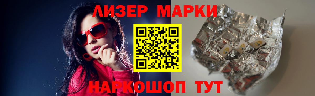 LSD-25 экстази кислота Майский