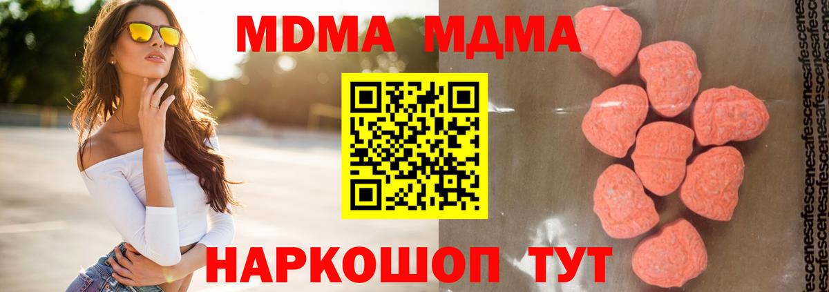 MDMA VHQ Майский