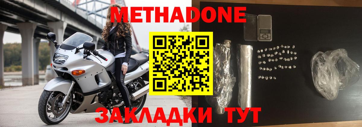  Кокаин Майский