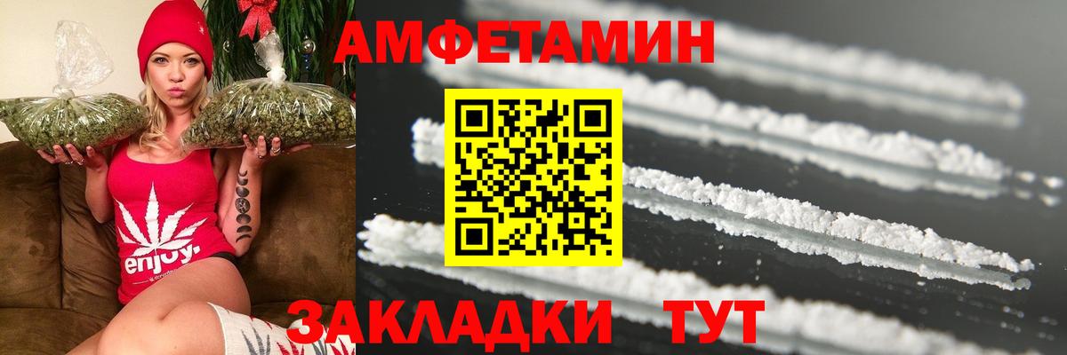 Первитин витя  Вход с VPN  Майский  Первитин витя 