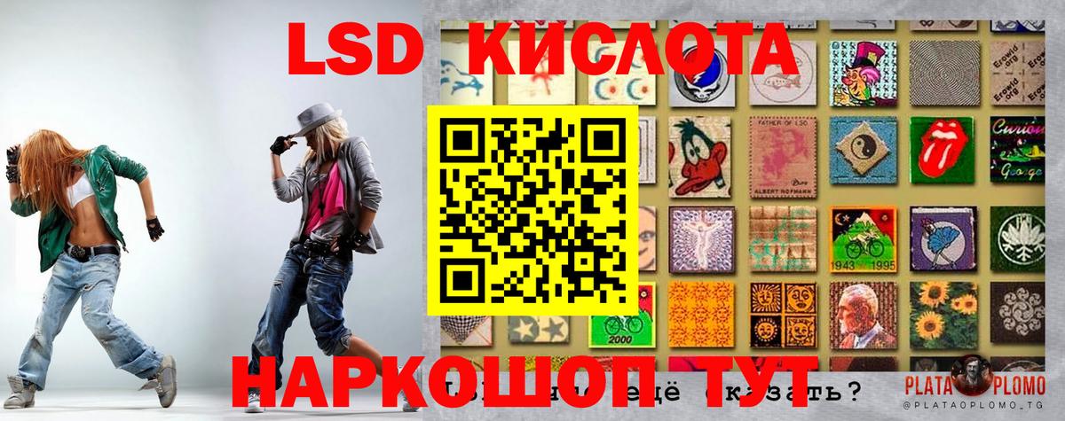 Марки N-bome 1500мкг Майский